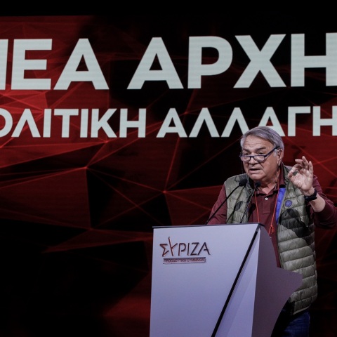 Νίκος Μπίστης