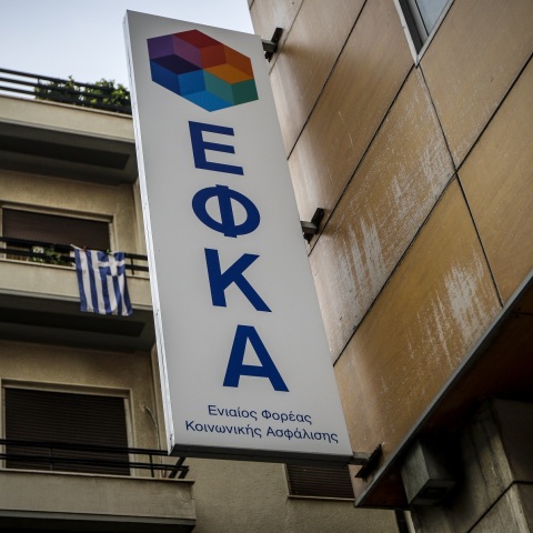 «Παγώνουν» αναδρομικά για ένα χρόνο τα επιτόκια, με τα οποία επιβαρύνονται οφειλές προς ασφαλιστικά ταμεία – Τι προβλέπει η τροπολογία του υπουργείου Εργασίας.