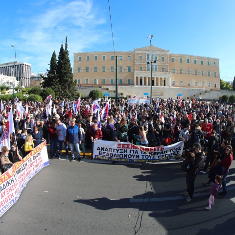 Κλειστό το κέντρο της Αθήνας από διαδήλωση του ΠΑΜΕ για τον προϋπολογισμό - Το απόγευμα η ψήφισή του, μετά τις ομιλίες των πολιτικών αρχηγών.