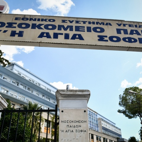 Σοβαρά τραυματισμένος 14χρονος έπειτα από τροχαίο: 15χρονος οδηγούσε το αυτοκίνητο – Μεταφέρθηκε με αεροδιακομιδή από τη Ζάκυνθο στην Αθήνα ο νεαρός.