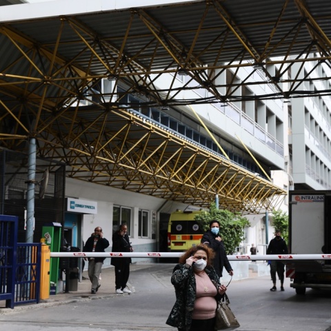 Νοσοκομείο «Ευαγγελισμός» 