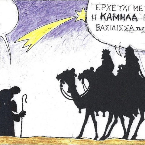 Η επικαιρότητα μέσα από τη ματιά και το σκίτσο του ΚΥΡ, σήμερα Τρίτη 20 Δεκεμβρίου 2022.