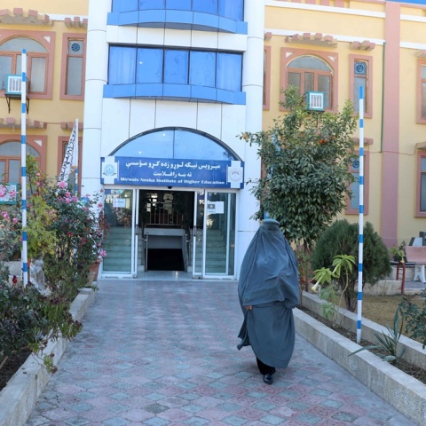 Γυναίκα έξω από πανεπιστήμιο στο Αφγανιστάν