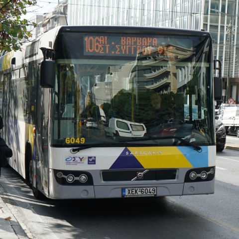 Λεωφορείο του ΟΑΣΑ