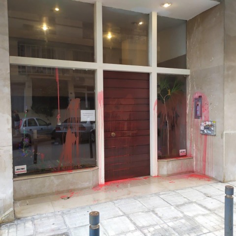 Επίθεση με μπογιές στο σπίτι του βουλευτή της ΝΔ, Στράτου Σιμόπουλου