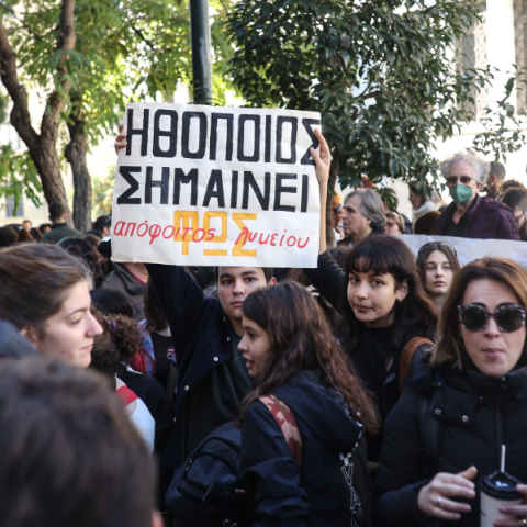 Συγκέντρωση στο υπουργείο πολιτισμού και πορεία διαμαρτυρίας ηθοποιών κατά τηςυποβάθμισης του πτυχίου των δραματικών σχολών, στην Αθήνα