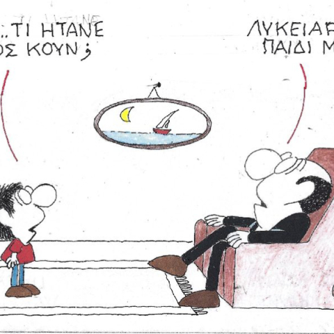 Ο ΚΥΡ σχολιάζει την επικαιρότητα με μια γελοιογραφία