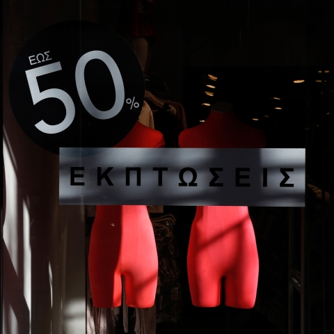 Χειμερινές εκπτώσεις 2023: Βιτρίνα καταστήματος με το ποσοστό της έκπτωσης