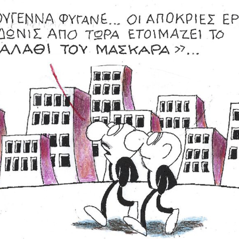 Ο ΚΥΡ σχολιάζει την επικαιρότητα με μια γελοιογραφία