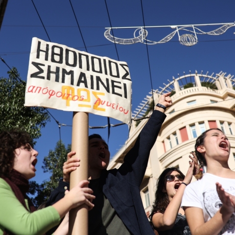 H ανακοίνωση της Ελληνικής Ένωσης Κριτικών Θεάτρου και Παραστατικών Τεχνών, σχετικά με το πρόσφατο ΠΔ που αφορά τους αποφοίτους Δραματικών Σχολών.