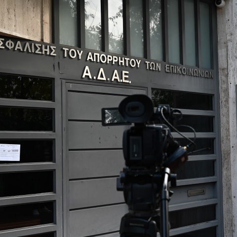 Ο Δικηγορικός Σύλλογος Αθηνών στρέφεται κατά της γνωμοδότησης του Εισαγγελέα του Αρείου Πάγου», Ισίδωρου Ντογιάκου, για την ΑΕΔΕ και τις παρακολουθήσεις. 