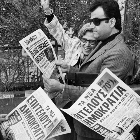 Εφημερίδες για το δημοψήφισμα της 8ης Δεκεμβρίου 1974,  που ρύθμισε οριστικά το Πολιτειακό ζήτημα. 