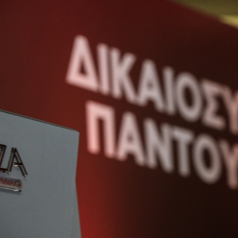 Ο Μάνος Βουλαρίνος σχολιάζει την έκταση της δημοσιότητας για την κατάθεση της γραμματέα του Χρήστου Καλογρίτσα, στο Ειδικό Δικαστήριο περί ευθύνης υπουργών. 