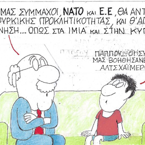 Ο ΚΥΡ σχολιάζει την επικαιρότητα με μια γελοιογραφία