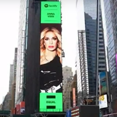 Η Άννα Βίσση προβλήθηκε στις οθόνες της Times Square στη Νέα Υόρκη, στο πλαίσιο καμπάνιας του Spotify για τη γυναικεία ενδυνάμωση.