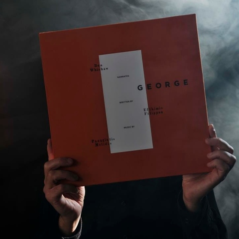 Το "George" των Ευθύμη Φιλίππου και Παναγιώτη Μελίδη κυκλοφορεί και σε συλλεκτικό βινύλιο