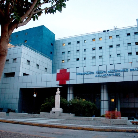 Νοσοκομείο Βόλου