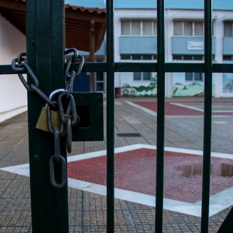 Κάγκελα σχολείου με κλειστό λουκέτο
