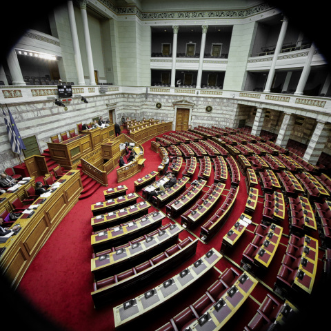 Βουλή των Ελλήνων