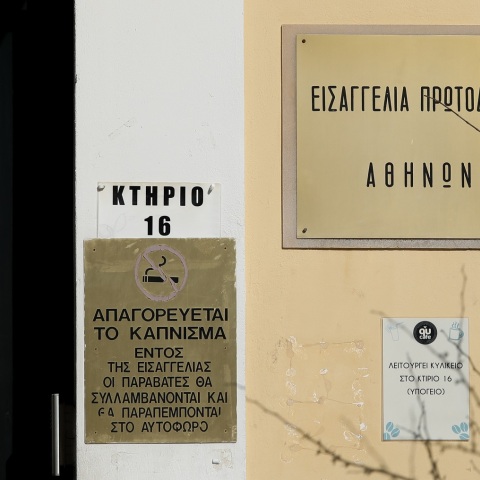 «Μάξιμος Σαράφης»: Ο Φιλίστορας Δεστεμπασίδης έμεινε 10 λεπτά στο ανακριτικό γραφείο και δήλωσε ότι φοβάται για τη ζωή του.