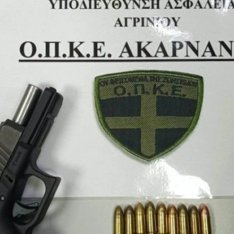 Αγρίνιο: Ελεύθερος με αναστολή και πρόστιμο ο τράπερ που συνελήφθη με όπλο και γεμιστήρα - Είναι ιδιαίτερα γνωστός, με πολλές επιτυχίες στις streaming πλατφόρμες.