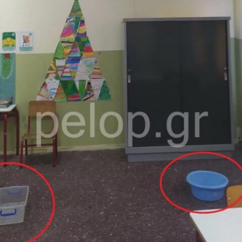 Λεκάνες μέσα σε σχολική αίθουσα στην Πάτρα λόγω νεροποντής