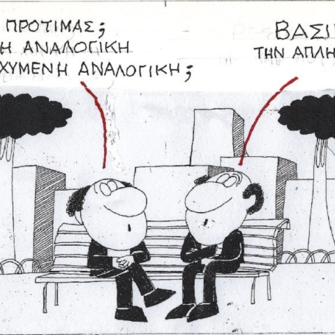 Η επικαιρότητα μέσα από τη ματιά και το σκίτσο του ΚΥΡ, σήμερα Δευτέρα 30 Ιανουαρίου 2023.