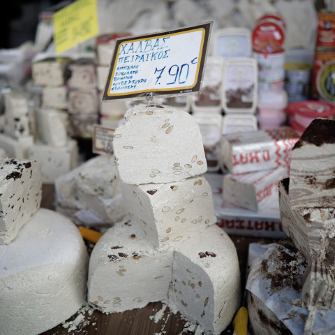 Σαρακοστιανά Χαλβάς