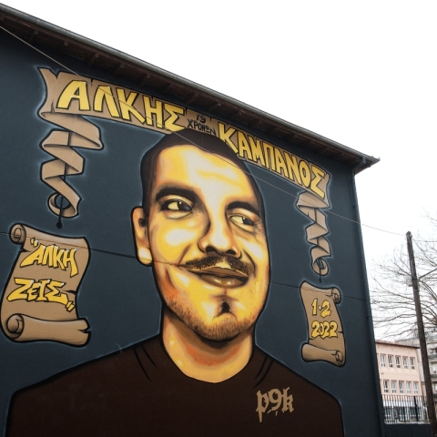 Άλκης Καμπανός - Ένας χρόνος από τη δολοφονία του: Η βία και η εγκληματικότητα στο ποδόσφαιρο και στην Ελλάδα, η αντίδραση της πολιτείας, το έργο της δικαιοσύνης.