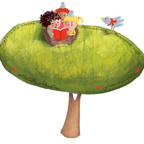 Παγκόσμια Ημέρα Μεγαλόφωνης Ανάγνωσης