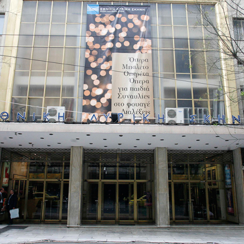 Εθνική Λυρική Σκηνή