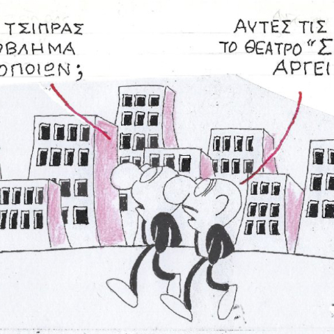 Ο ΚΥΡ σχολιάζει την επικαιρότητα με μια γελοιογραφία