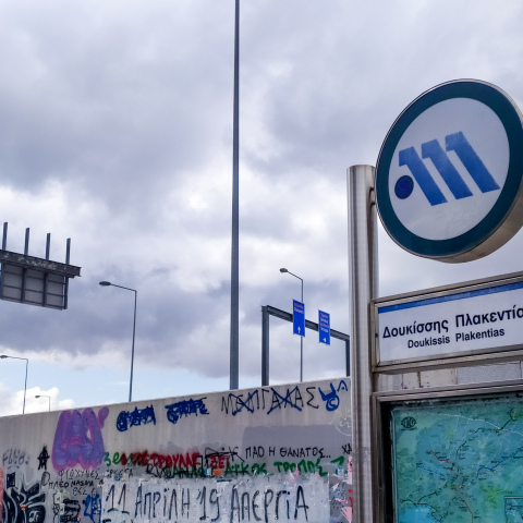 Ο σταθμός του μετρό «Δουκίσσης Πλακεντίας»