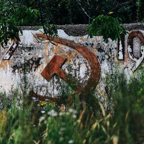 Σφυροδρέπανο σε τοίχο που έχει υποστεί φθορά 