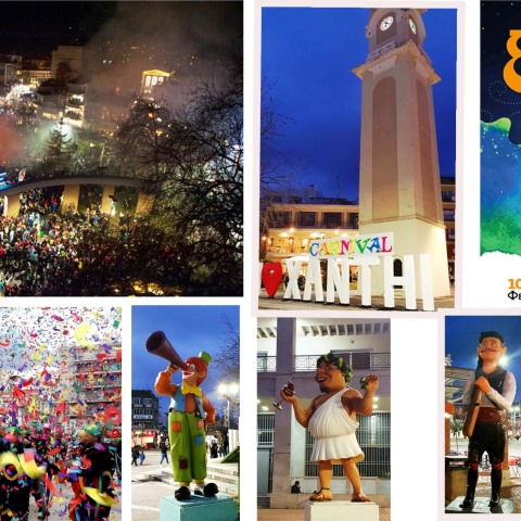 Καρναβάλι στη Ξάνθη