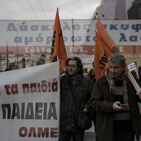 Εκπαιδευτικοί συγκεντρωμένοι στα Προπύλαια