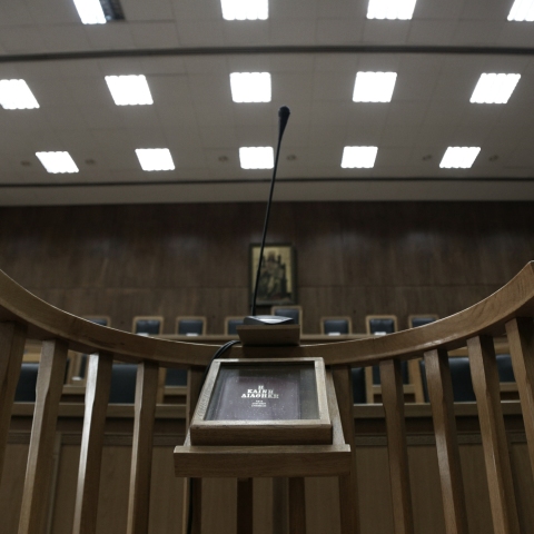 Αίθουσα δικαστηρίου