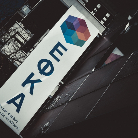 ΕΦΚΑ