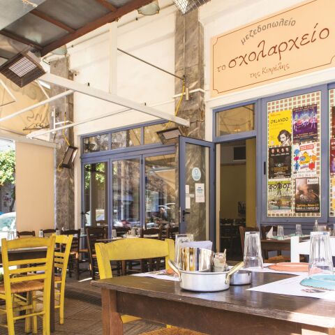 Το Σχολαρχείο της Κυψέλης