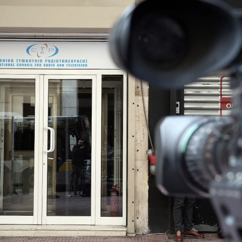 Εθνικό Συμβούλιο Ραδιοτηλεόρασης