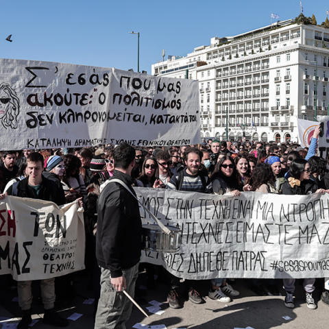 Συγκέντρωση διαμαρτυρίας καλλιτεχνών στην Πλατεία Συντάγματος ενάντια στο Προεδρικό Διάταγμα 85/2022