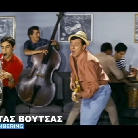 Η Φίνος Φιλμ θυμάται: Τρία χρόνια χωρίς τον Κώστα Βουτσά