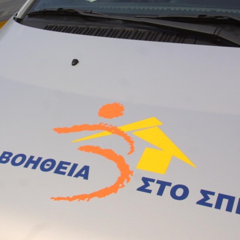 Βουλή: Τροπολογία για συνέχιση του προγράμματος «Βοήθεια στο Σπίτι» - Τι αλλάζει με την απασχόληση προσωπικού - Ποια η πρόβλεψη για το Μετρό Θεσσαλονίκης.