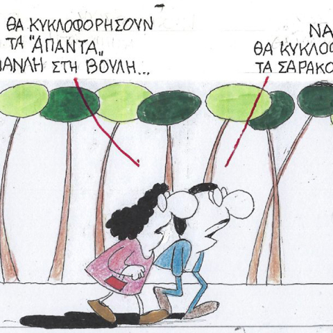 Ο ΚΥΡ σχολιάζει την επικαιρότητα με μια γελοιογραφία