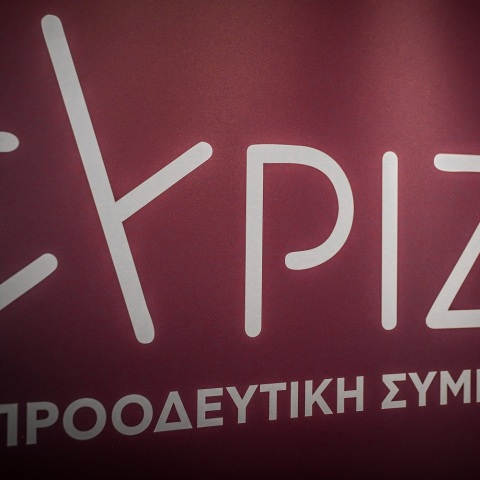 Σύγκρουση τρένων στα Τέμπη: Ανακοίνωση εξέδωσε ο ΣΥΡΙΖΑ-ΠΣ για την ειδική επιτροπή που θα εξετάσει τα αίτια του σιδηροδρομικού δυστυχήματος.