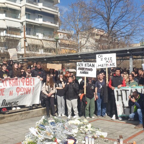 Διαμαρτυρία μαθητών στη Λάρισα