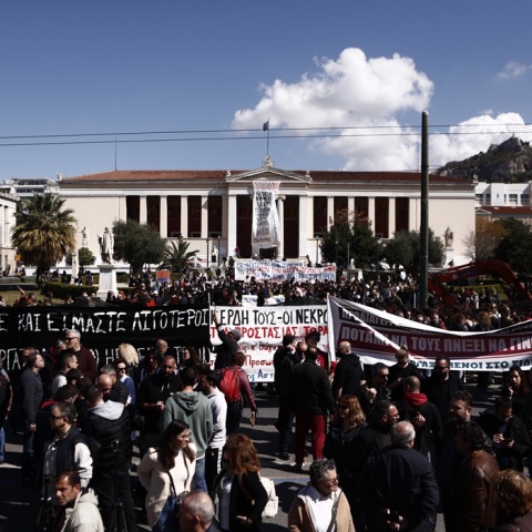  Απεργιακές κινητοποιήσεις στο κέντρο της Αθήνας για την τραγωδία στα Τέμπη - Συγκεντρωμένοι πολίτες με πλακάτ και πανό