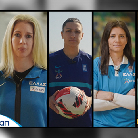 ΟΠΑΠ: Το μήνυμα πέντε αθλητριών για την Παγκόσμια Ημέρα της Γυναίκας