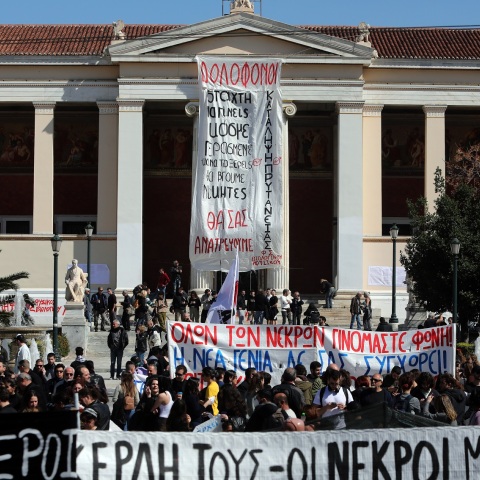 Συμβολική κατάληψη της Πρυτανείας του ΕΚΠΑ από φοιτητικούς συλλόγους: Φωνάζουν συνθήματα και σήκωσαν πανό - Κύμα καταλήψεων στα πανεπιστήμια της χώρας. 