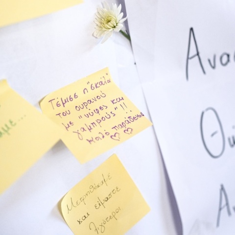 Τέμπη - σύγκρουση τρένων: Συγκροτείται δίκτυο κλινικών και μονάδων ψυχικής υγείας σε όλη τη χώρα για την ψυχολογική υποστήριξη τραυματιών και οικογενειών.